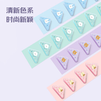 得力（deli）(deli)4只卡通三角夹 50页中号边角夹 学生票夹 资料文件收纳 防翘边防卷边 混色 4只/卡  TP533