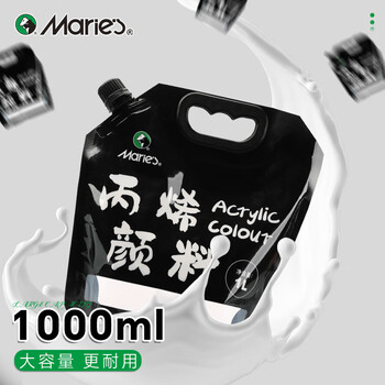 马利(Marie's)丙烯颜料袋装紫罗兰1L装墙绘防水染料不掉色防晒diy丙烯美术写生美育工具