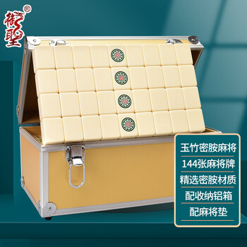 送料無料 中国麻雀牌 骨製背竹牌 WG043