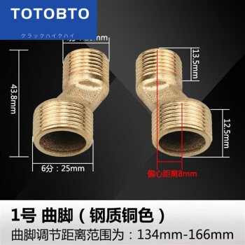 toto混水阀价格报价行情- 京东