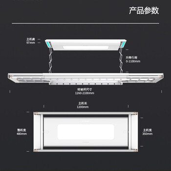 真实体验告诉你：邦先生M31C电动晾衣架的用后到底怎么样！