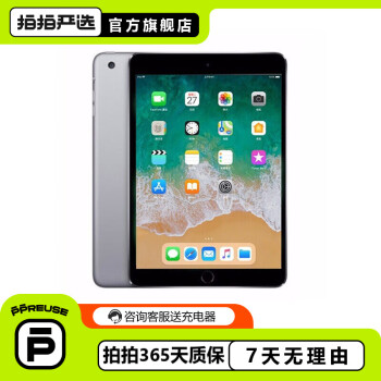 【超美品】Apple iPad 第5世代 Wi-Fi 128GB タブレット PC/タブレット 家電・スマホ・カメラ 激安 偽物