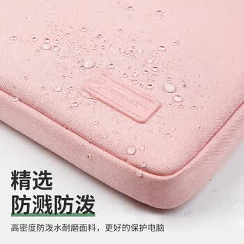 BRINCH电脑包手提男女适用华为苹果15.6英寸商务轻薄笔记本电脑包 