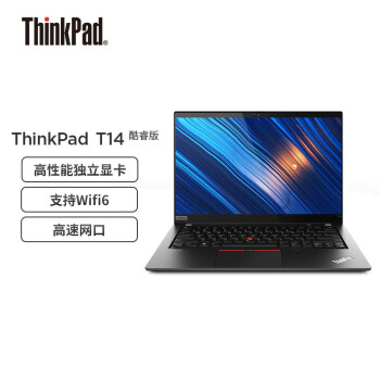 ふるさと納税 ThinkpadE490 フルHD液晶 512GB 8GB 第8世代Corei5