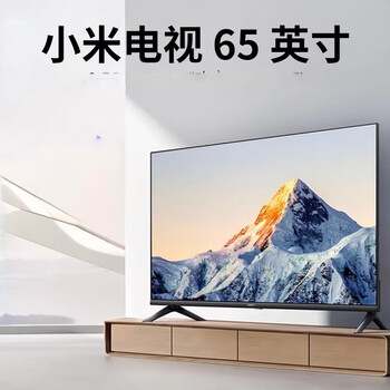 英寸金属全面屏 瑕疵机 4k超高清教育平板电视机 22款 65英寸 24款ea