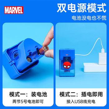 迪士尼（Disney）电动削笔机 小学生双电源供电自动转笔刀/卷笔刀/铅笔刀 文具削笔器 蜘蛛侠