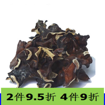 粉木耳新款- 粉木耳2021年新款- 京东