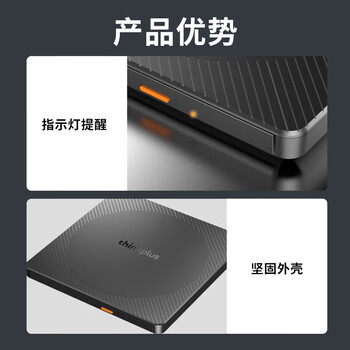 联想ThinkPlus外置光驱 蓝光BD光驱刻录机 DVD刻录机移动光驱 外接光驱蓝光双接口 黑色 TX805