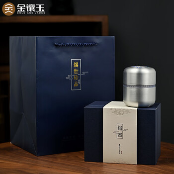 金镶玉 茶叶罐功夫茶具储存密封防便携送礼品盒高档 如意四方纯锡茶叶罐 金镶玉 茶叶罐功夫茶具储存密封防便携送礼品盒高档 如意四方纯锡茶叶罐