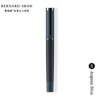 萧伯纳(Bernard Shaw)【热门商品】【礼物】宝珠笔高端轻奢【灯塔】爱琴蓝单支礼盒装高档商务办公签字男物女伴手礼赠 萧伯纳(Bernard Shaw)【热门商品】【礼物】宝珠笔高端轻奢【灯塔】爱琴蓝单支礼盒装高档商务办公签字男物女伴手礼赠