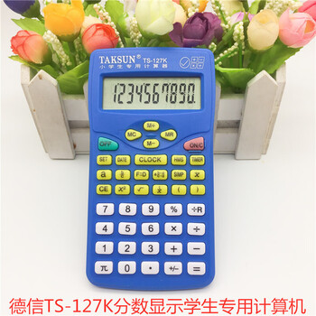 全国小学生4年级用人教版教材同步分数显示计算器函数科学计算机深蓝色ts 127k无声音 图片价格品牌报价 京东