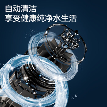 京东京造前置过滤器M1 40微米反冲洗 超20T/h净水大通量 全屋净水净水器家用 免换滤芯 蓝晶纳米隔铅