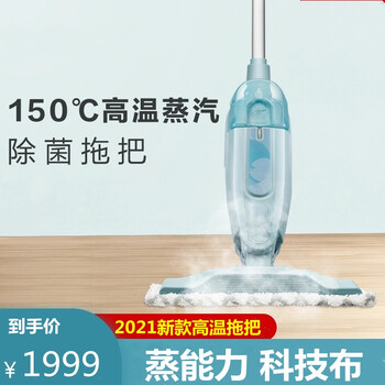 独家暴料!健丝美蒸汽拖把最新一代开启革命!