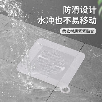 维简 地漏盖防臭垫 卫生间厕所下水道软胶封口密封虫堵板反味神器浴室