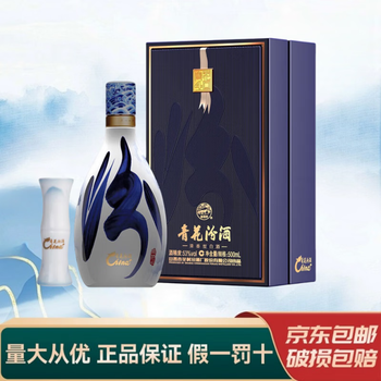 汾酒青花40品牌及商品- 京东