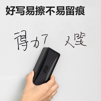 得力(deli) 粗头大容量巨能写可擦白板笔 办公教学会议 学生文具三倍书写墨量  4支/盒 SK520-4 黑