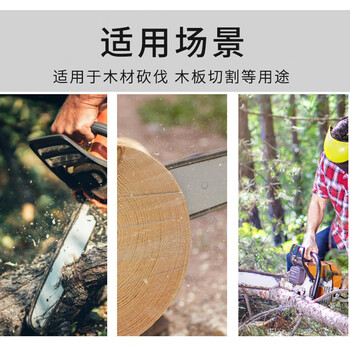 卡夫威尔电锯链条 直角链条锯 汽油锯电链锯锯条  72节 (18英寸) CU4240L
