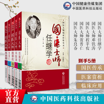 辩证施治品牌及商品- 京东