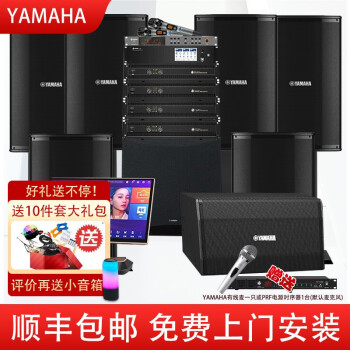 100%正規品 YAMAHA！xp1000！音響！ アンプ - iphone-reparatur-pasing.de