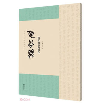 Aooa⭐︎ニャン◆◇周毛公鼎銘　古本 Aooa⭐︎ニャン様専用◇◇周毛公鼎銘 古本 - メルカリ