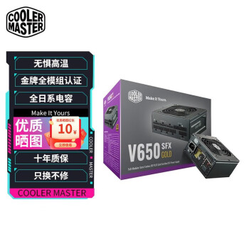 酷冷至尊（CoolerMaster）机箱电源价格图片精选- 京东