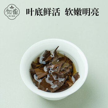 如雀茶叶寿眉6年政和白茶如梦令饼干茶盒装100g 高山白茶