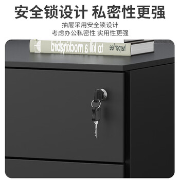 中伟（ZHONGWEI）活动柜钢制桌下柜挂劳柜三抽柜桌下抽屉柜文件柜资料柜纯黑色侧拉