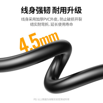 绿联 打印机数据线/USB2.0AM/BM方口接头高速打印线/惠普HP佳能爱普生打印机连接线黑色 US104 10327