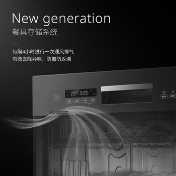 GRAMS50洗碗机怎么样？体验后讲实情内幕？