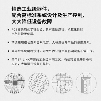 普联（TP-LINK）8口百兆工业级企业级以太网交换机 TL-SF1008工业级  1台 企业/监控网络分流器集线器tp交换器 