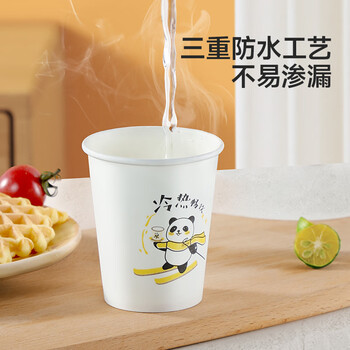 美丽雅纸杯210ml*80只一次性杯子大号 双层加厚挺阔耐热防漏商务居家用