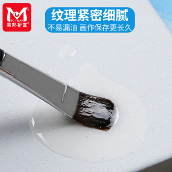 美邦祈富油画框带画布肌理画丙烯画适用棉质儿童实木油组合套装203030404050美术写生美育工具