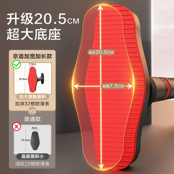 京东京造 家用单杠室内引体向上器 成人免打孔门上健身器材运动吊杆中款