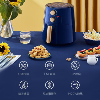 美的（Midea）空气炸锅 4.5L大容量家用煎炸锅 低油轻脂不粘大功率空气烤箱多功能薯条机电炸锅KZ42E101L