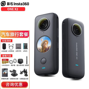 Insta360摄像机- 京东