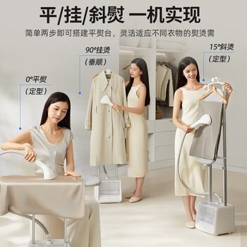 小熊（Bear）立式挂烫机43g/min蒸汽量2L大水箱蒸汽熨斗手持挂烫机落地熨烫机熨衣服神器大功率电熨斗GTJ-T20F5