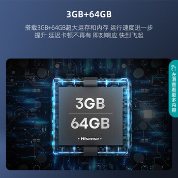 海信（Hisense）电视65D65K启明星Ⅱ120Hz疾速刷新2.1声道独立低音炮130%量子点高色域3+64G高清全能投屏