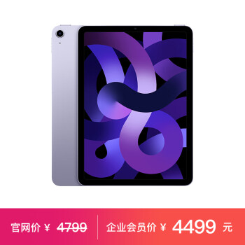 iPad air价格报价行情- 京东