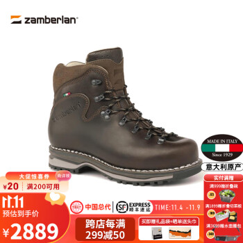 Zamberlan 登山靴 ( 27.0㎝ )-