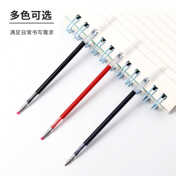 斑马牌（ZEBRA）0.5mm多功能中性笔替芯（适用于J3J2/SJ2/JJZ68） RJK 红色 JK-0.5芯 10支装