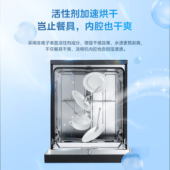 碗伴 漂洗剂500ml 洗碗机专用加速烘干清除水渍水斑餐具透亮不留水痕