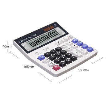 齐心（COMIX）双电源电脑按键计算器 12位大屏横式桌面计算机 金融财务/银行 办公文具用品 中号C-2035