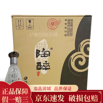 酱香舍得酒价格报价行情- 京东