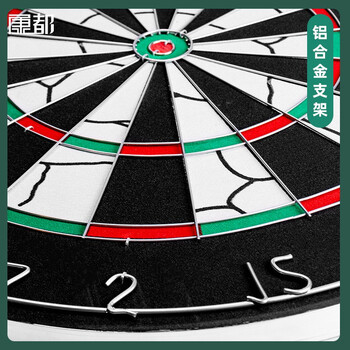 康都飞镖盘家用室内套装18寸铁质双面植绒专业比赛公司团建娱乐用镖靶 康都飞镖盘家用室内套装18寸铁质双面植绒专业比赛公司团建娱乐用镖靶