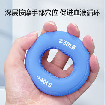 安踏握力器硅胶握力圈手指康复训练手力男女腕力健身练小臂便捷 蓝色