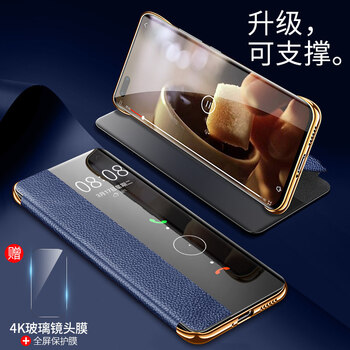 甲介华为p40pro手机壳真皮翻盖视窗p40pro智能休眠保护套全包防摔商务