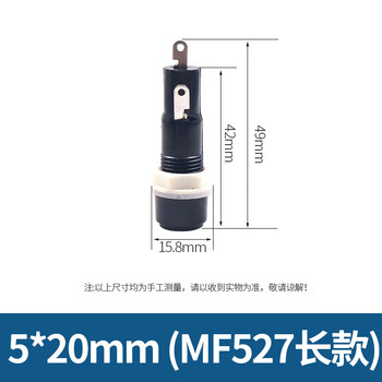 凯元达 玻璃保险管底座5*20保险丝x盒MF528 5只套装 不含保险丝(3个) 凯元达 玻璃保险管底座5*20保险丝x盒MF528 5只套装 不含保险丝(3个)