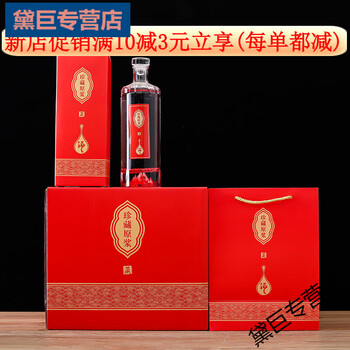 五粮液原浆价格报价行情- 京东