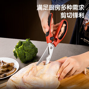得力（deli）食品级厨房剪刀 强力鸡骨剪 烤肉食物不锈钢剪骨剪子 红 TJ24