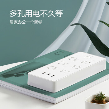 公牛（BULL） 公牛小白USB插座/插线板/插排/排插 GNV-UUN153 3usb接口 6孔全长3米 总控开关